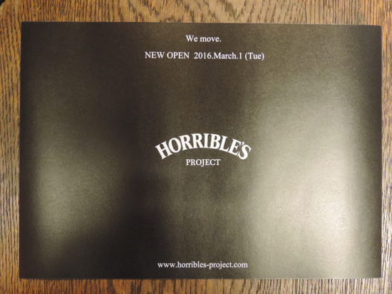 2016 new horribles yokohama.JPG